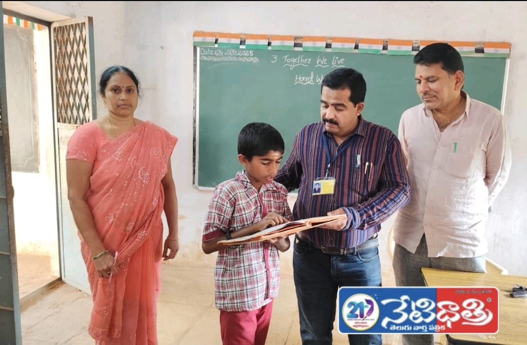 తొలిమెట్టు ఎఫ్ఎల్ఎన్ పకడ్బందీగా అమలు చేయాలి..