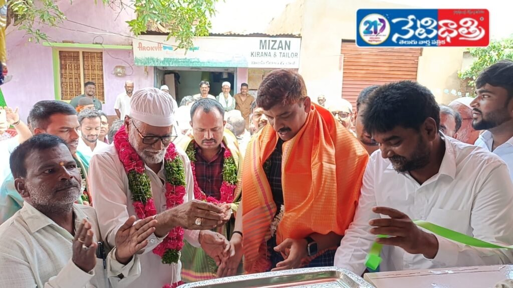 Bharat Nagar Colony.