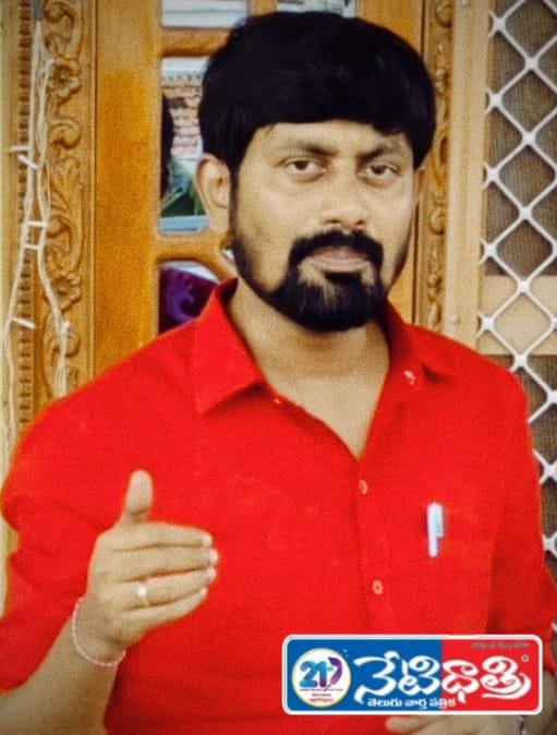 CPI District Secretary Panjala Srinivas