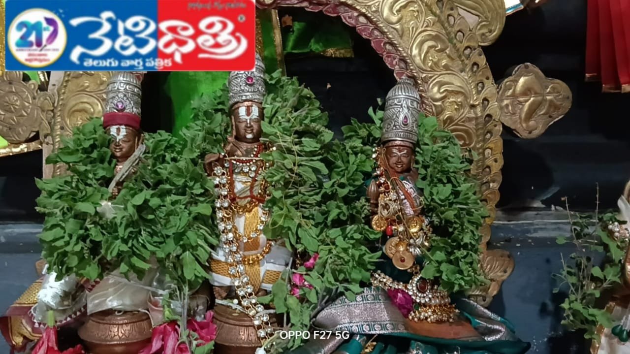 అంగరంగ వైభవంగా శ్రావణమాసం ఉత్సవం
