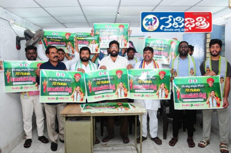 Harish Reddy launches wall newspaper.