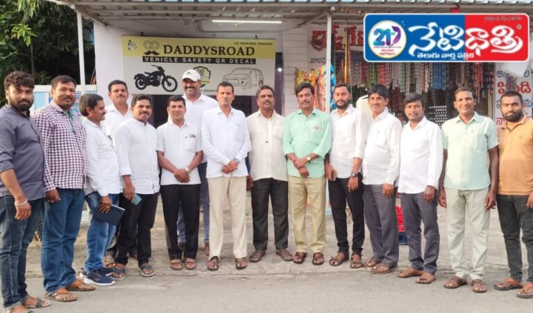 State President Dr. Mogulla Bhadraiah