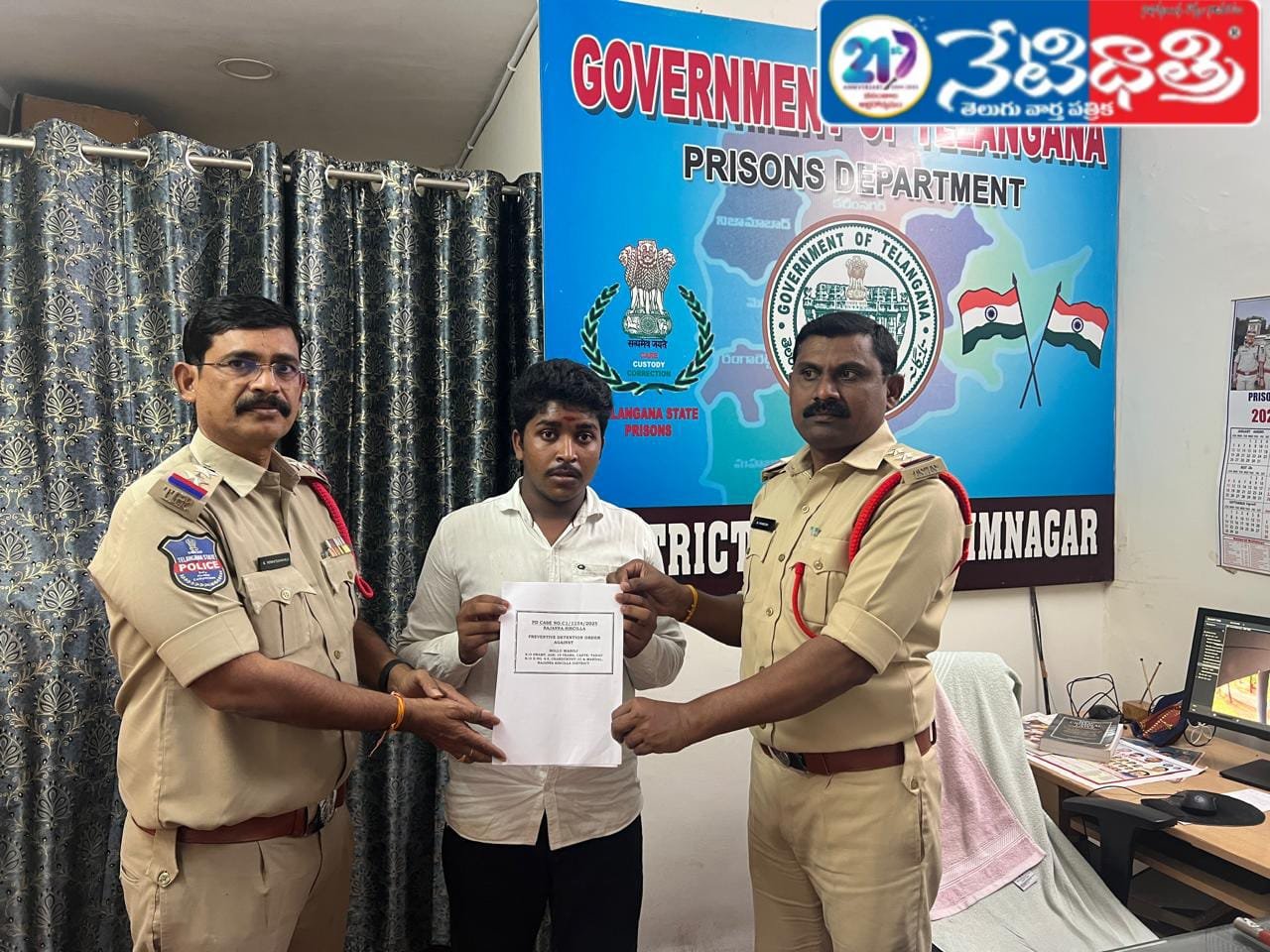 భూవివాదంలో మహిళను హత్య చేసిన మనోజ్..