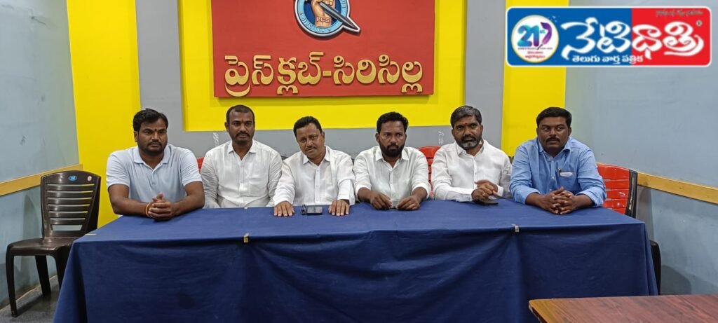 Akkanapally Karunakar demands