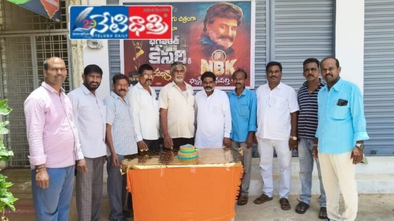 MLA Nandamuri Balakrishna