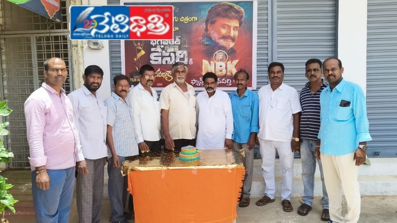 MLA Nandamuri Balakrishna