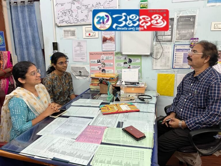 Primary Health Center