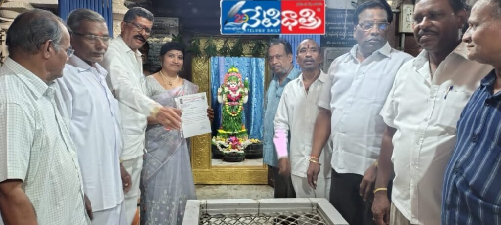 Sri Vasavi Kanyaka Parameshwari Temple.