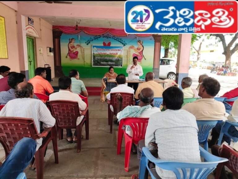 PM Kisan Samman Nidhi.