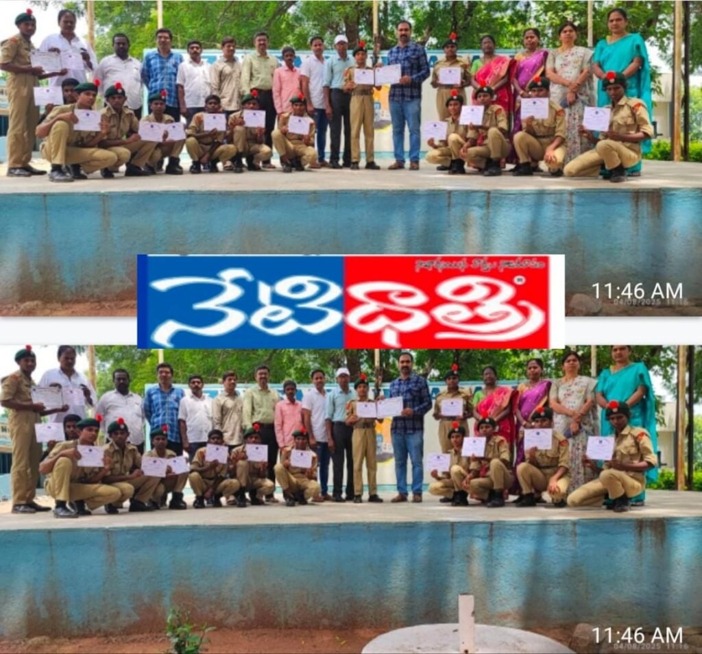NCC officer Gundelli Rajaiah said.