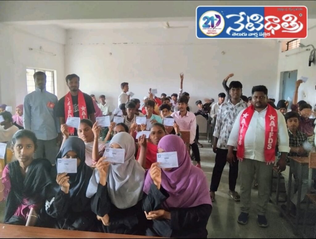 government junior college