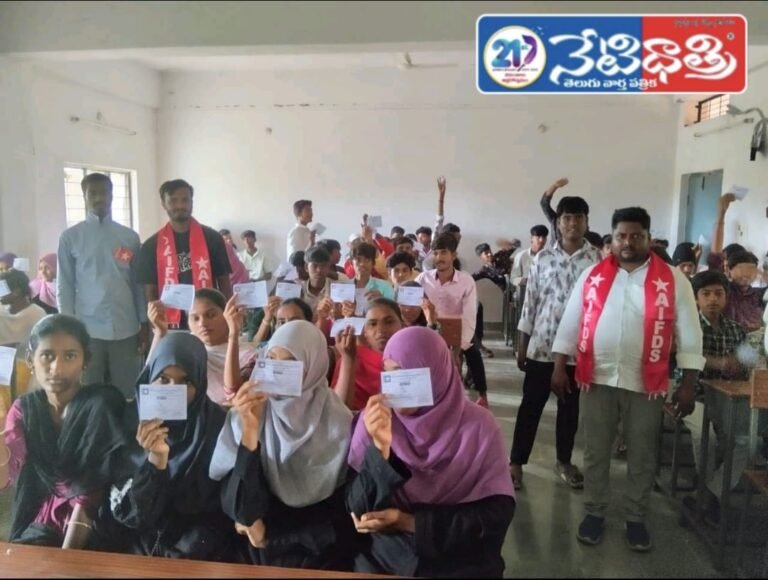 government junior college