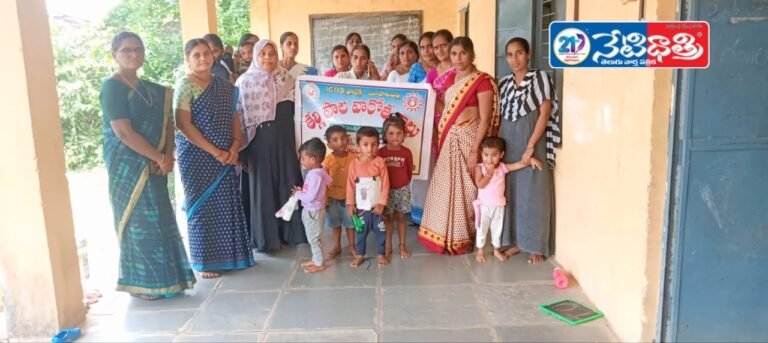 Anganwadi Center