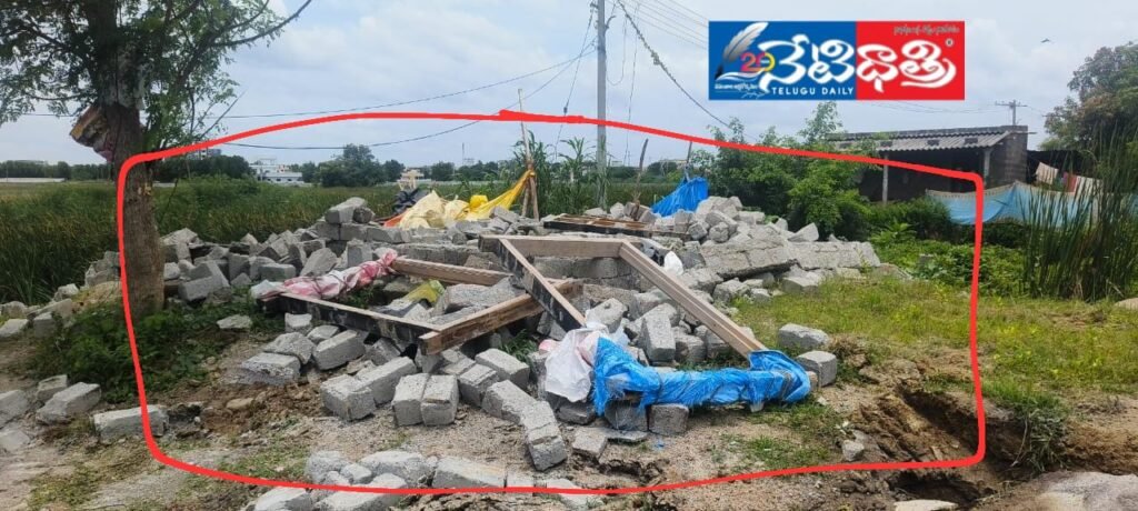 demolished the house