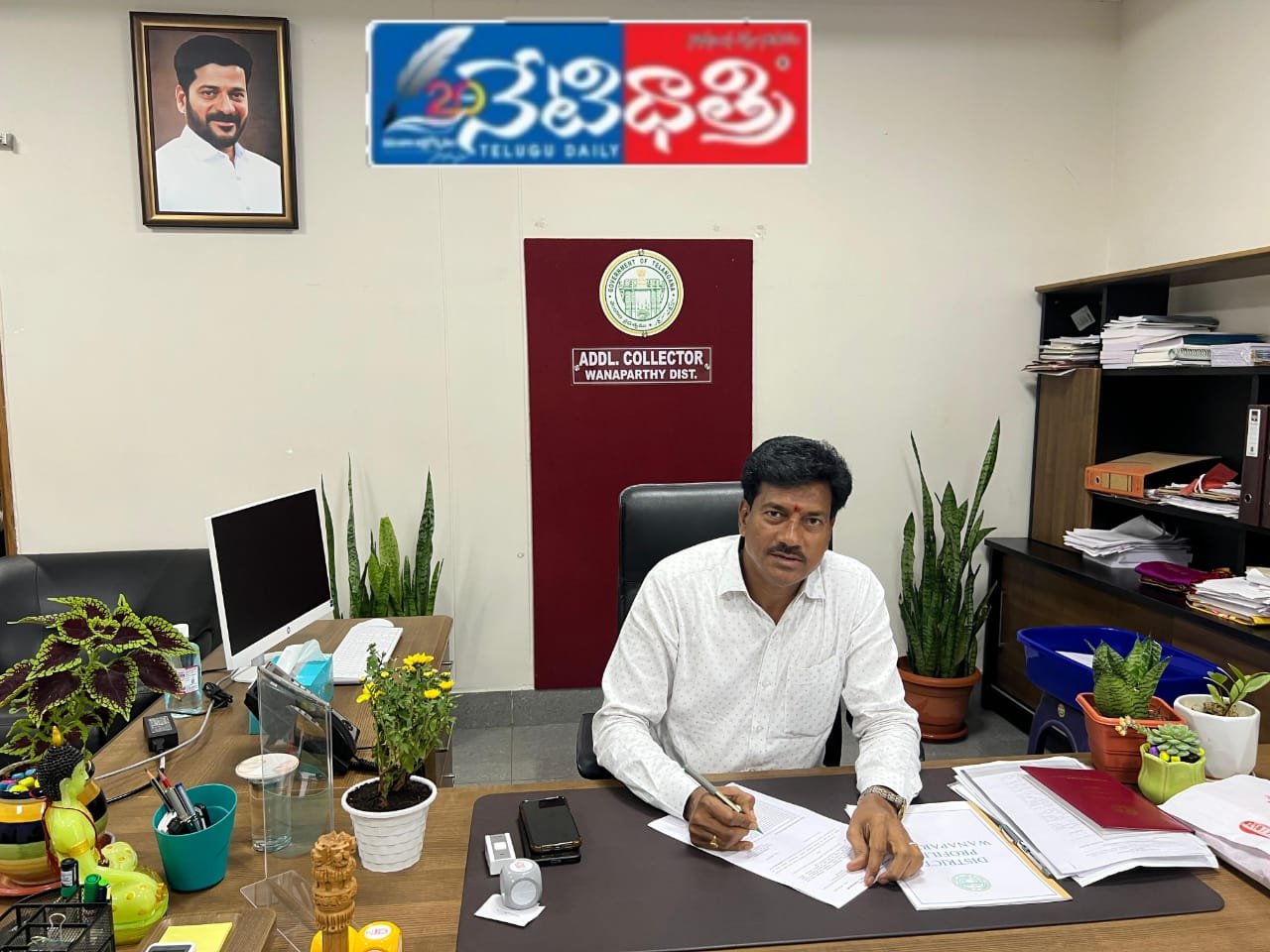 Collector Revenue. N. Keemya Nayak.