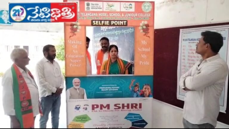 Telangana BJP