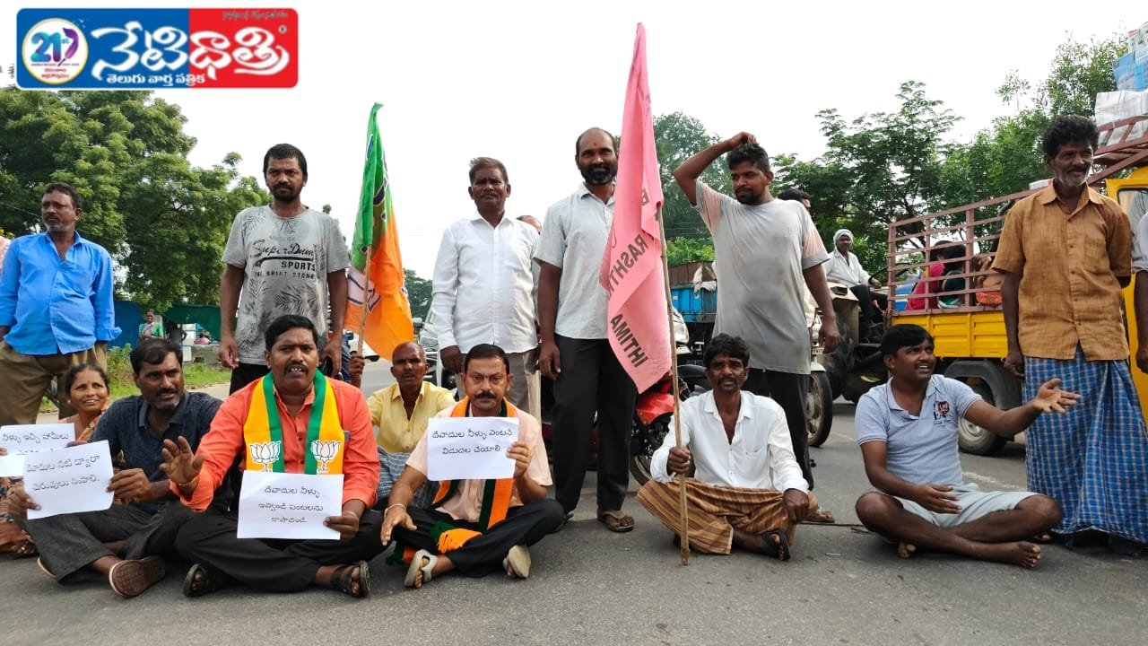 Warangal-Khammam national highway