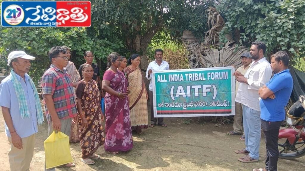Forest Conservation Amendment Bill