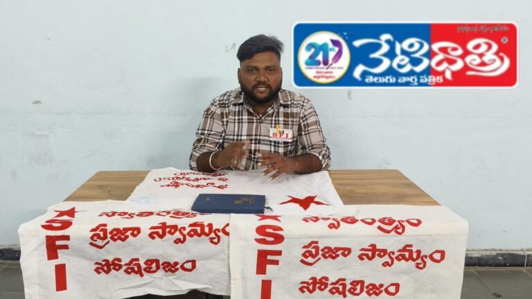 SFI District Secretary Kumari Raj Kumar