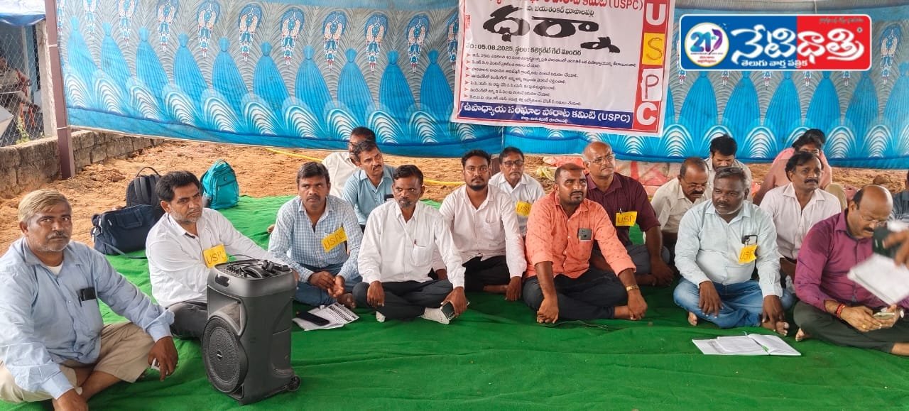Secretary Marapalli Mallesh.