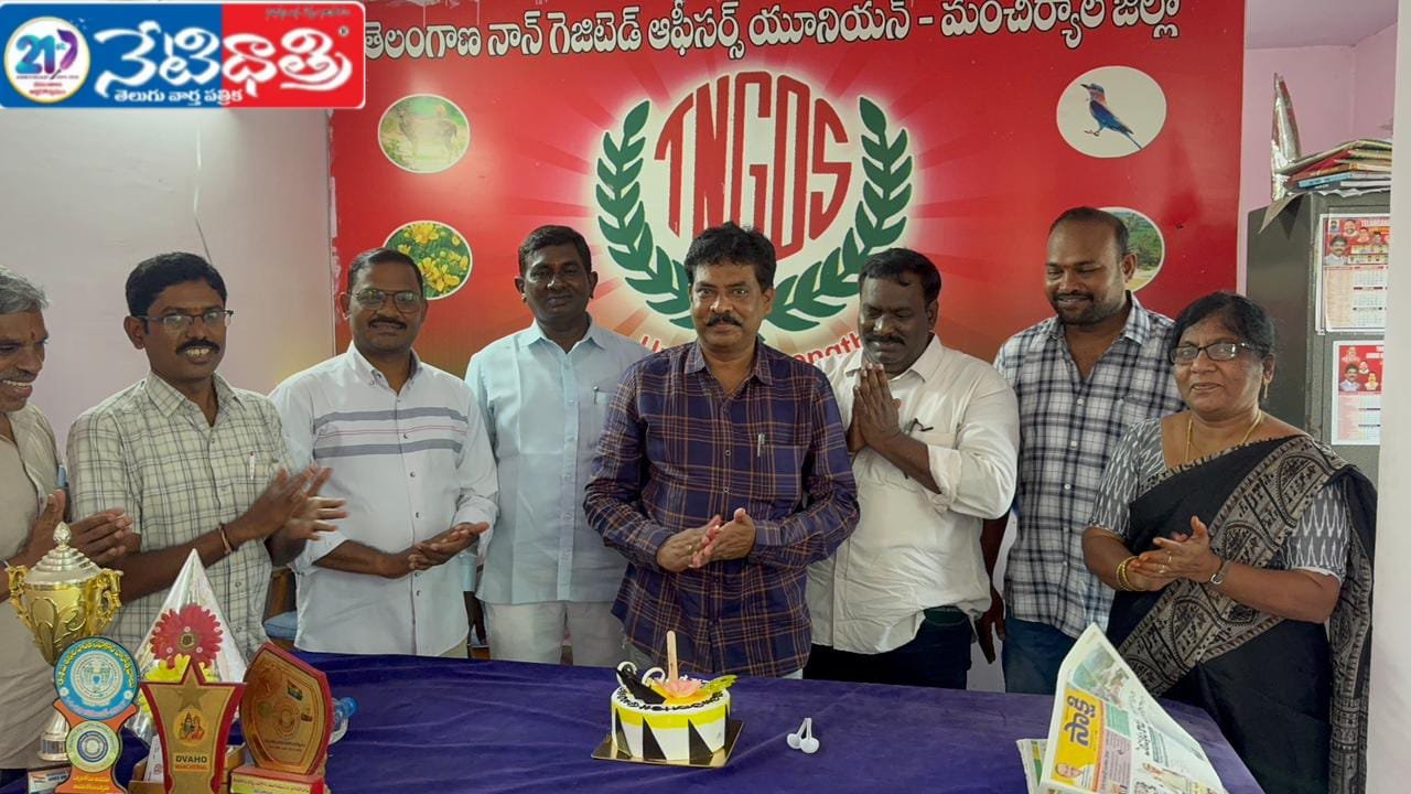 ఘనంగా టీజీఈ చైర్మన్,టీఎన్జీవో కేంద్ర సంఘం…