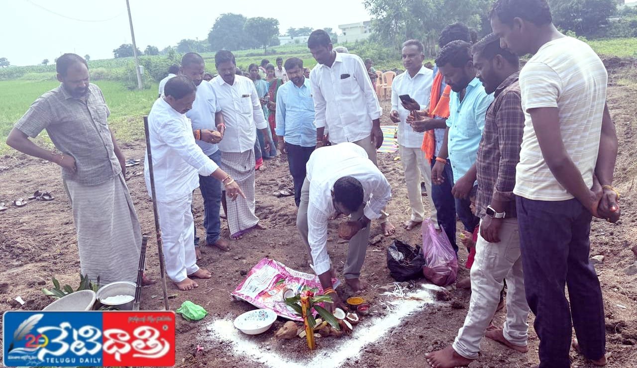 రజక సంఘానికి భూమి పూజ…