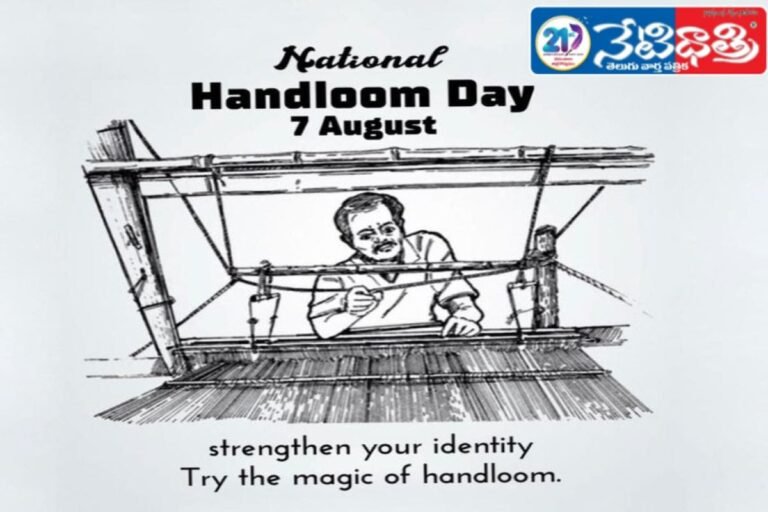 National Handloom Day