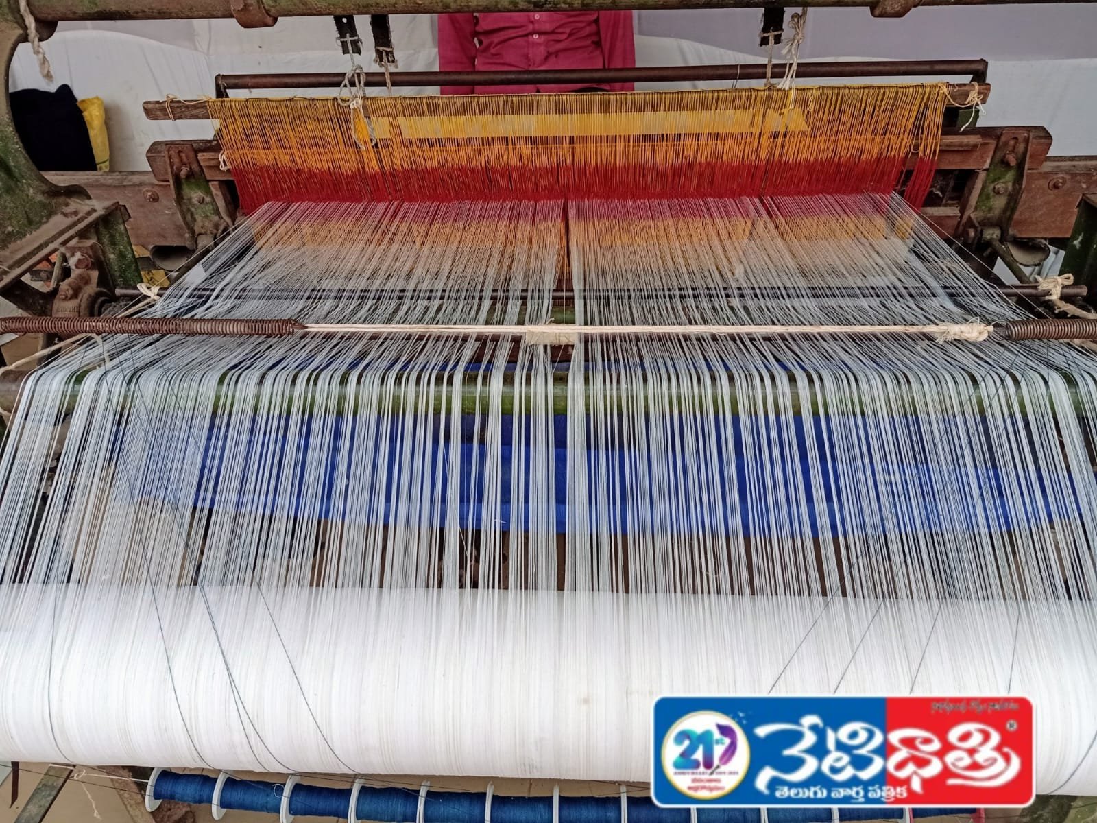 National Handloom Day