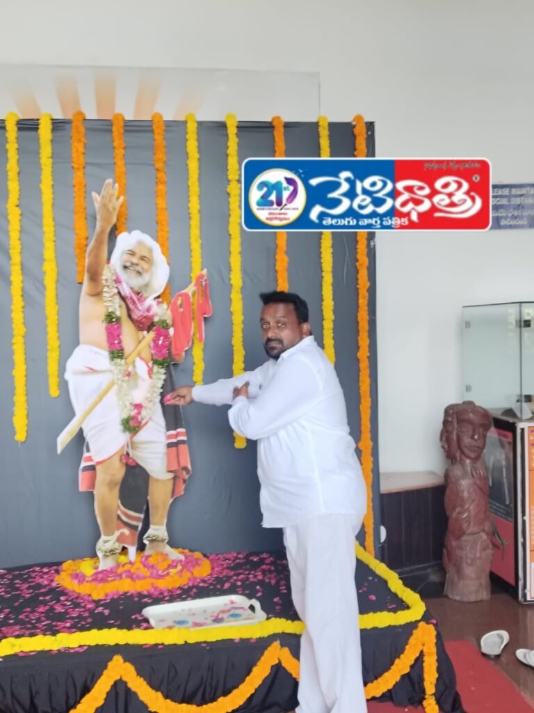 Gaddar