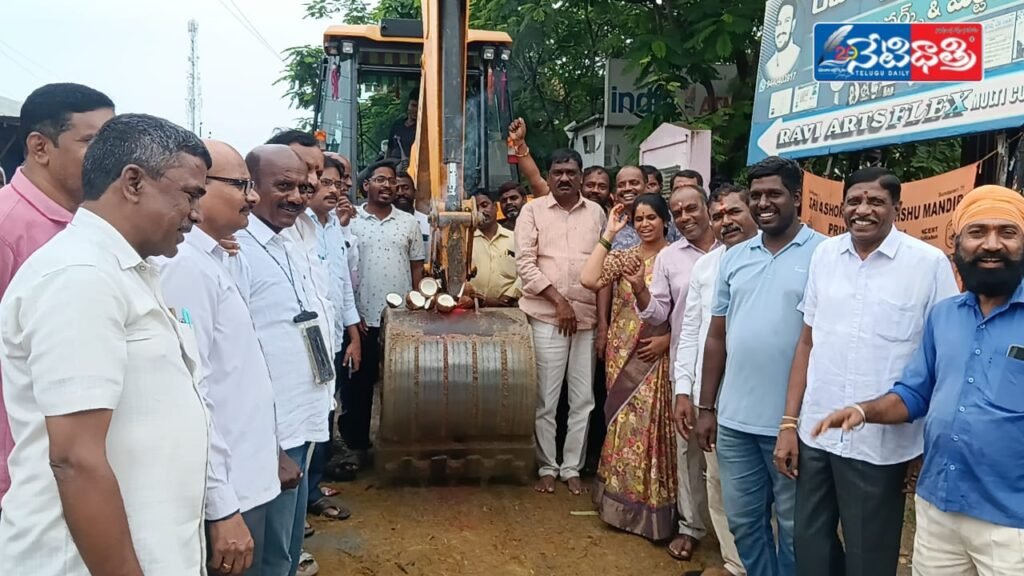 Road Development Work