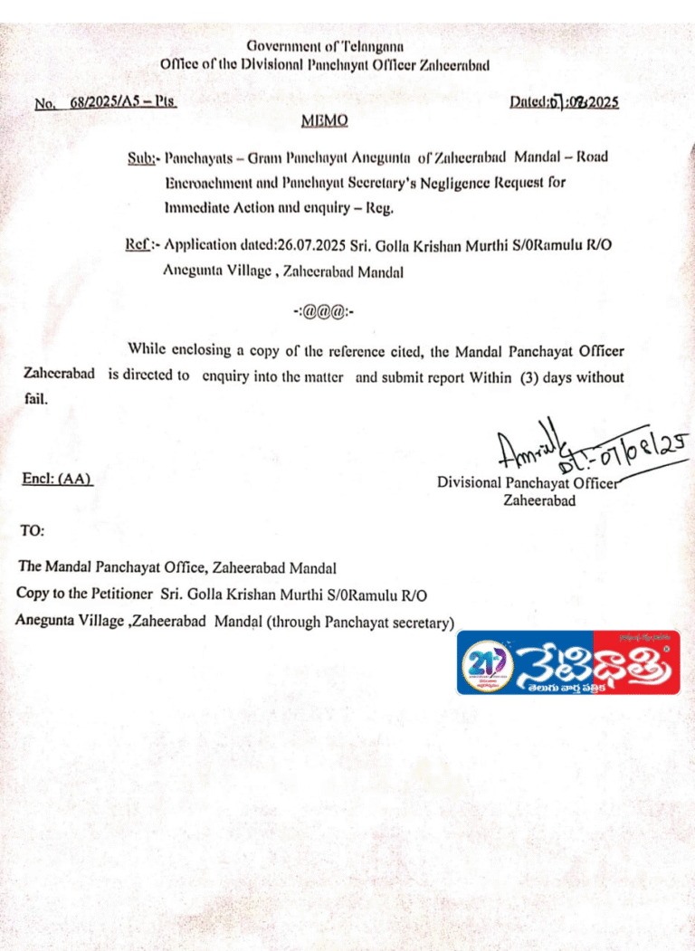 Anegunta Panchayat Secretary.
