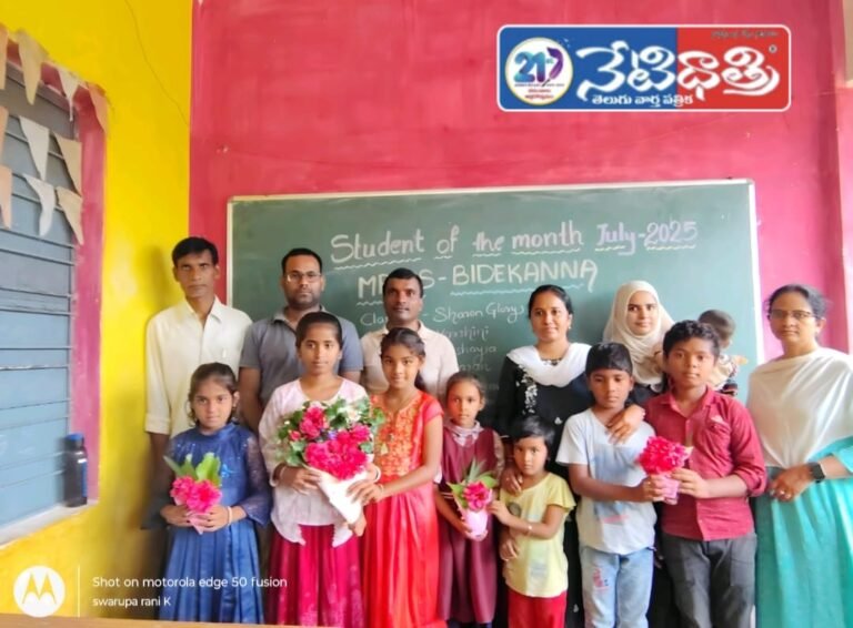 School Awards Program.