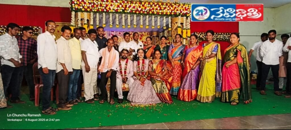 Wedding Ceremony