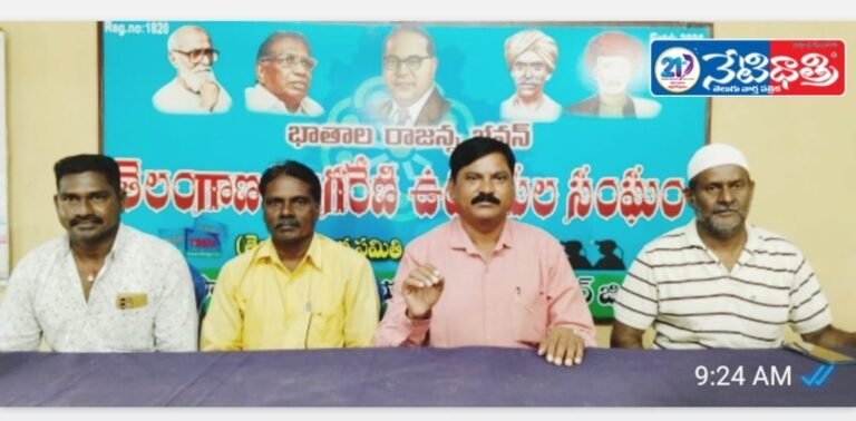 Congress government