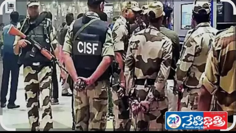CISF force