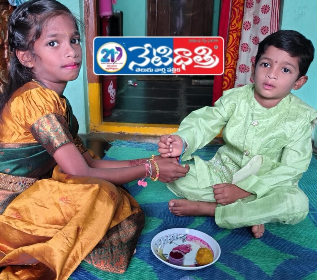 Rakhi Pourna