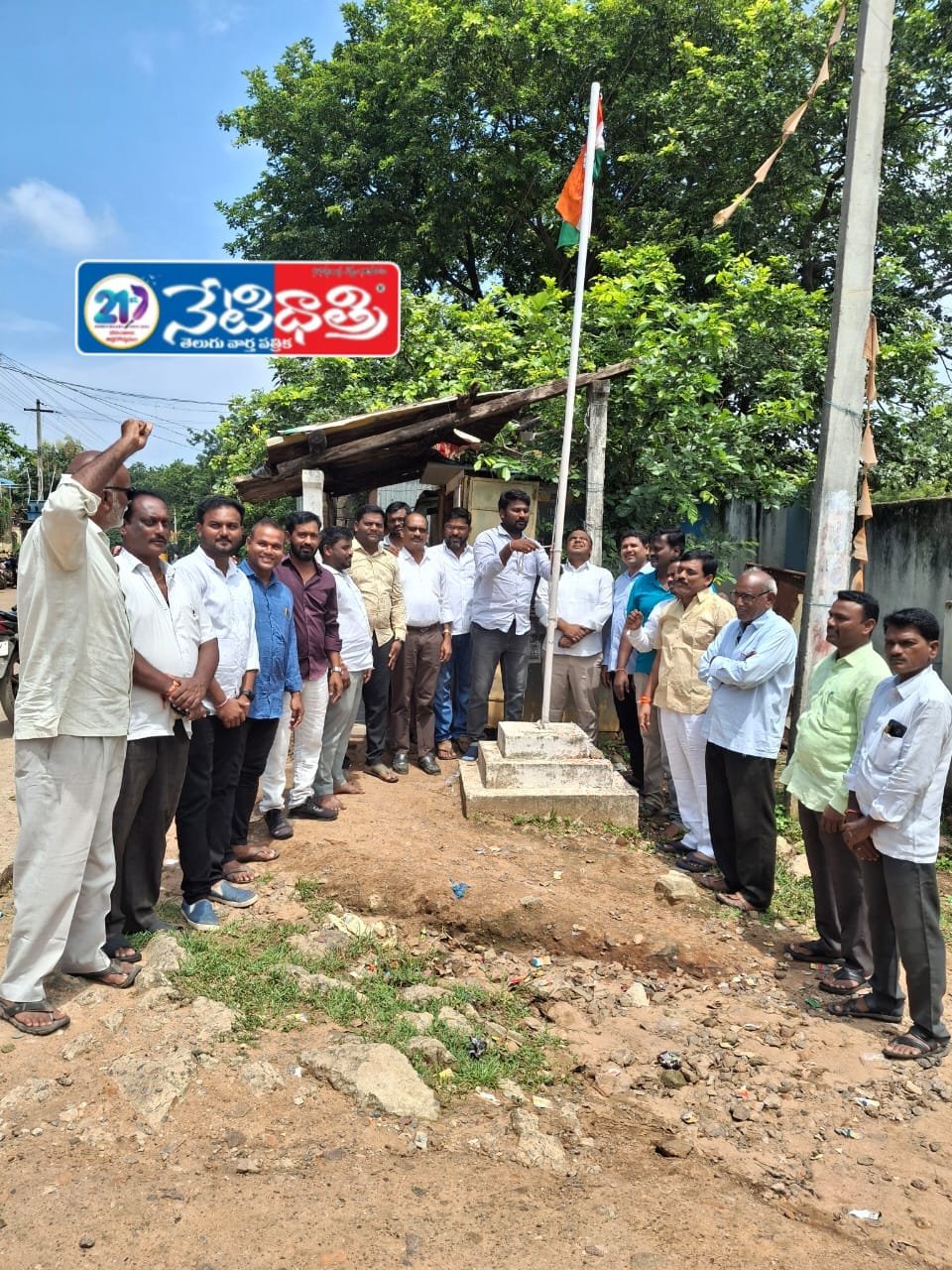 ఘనంగా యూత్ కాంగ్రెస్ ఆవిర్భావ వేడుకలు…