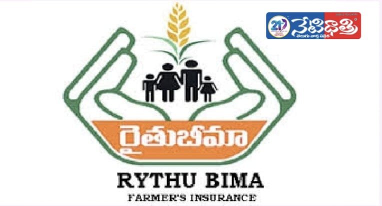 Agriculture Officer Venkatesham