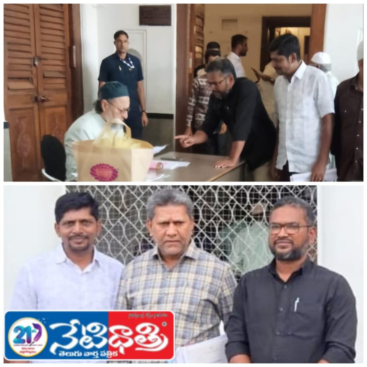 ఏఐఎంఐఎం నాయకులు సమస్యలపై మెమోరాండం అందించిన…