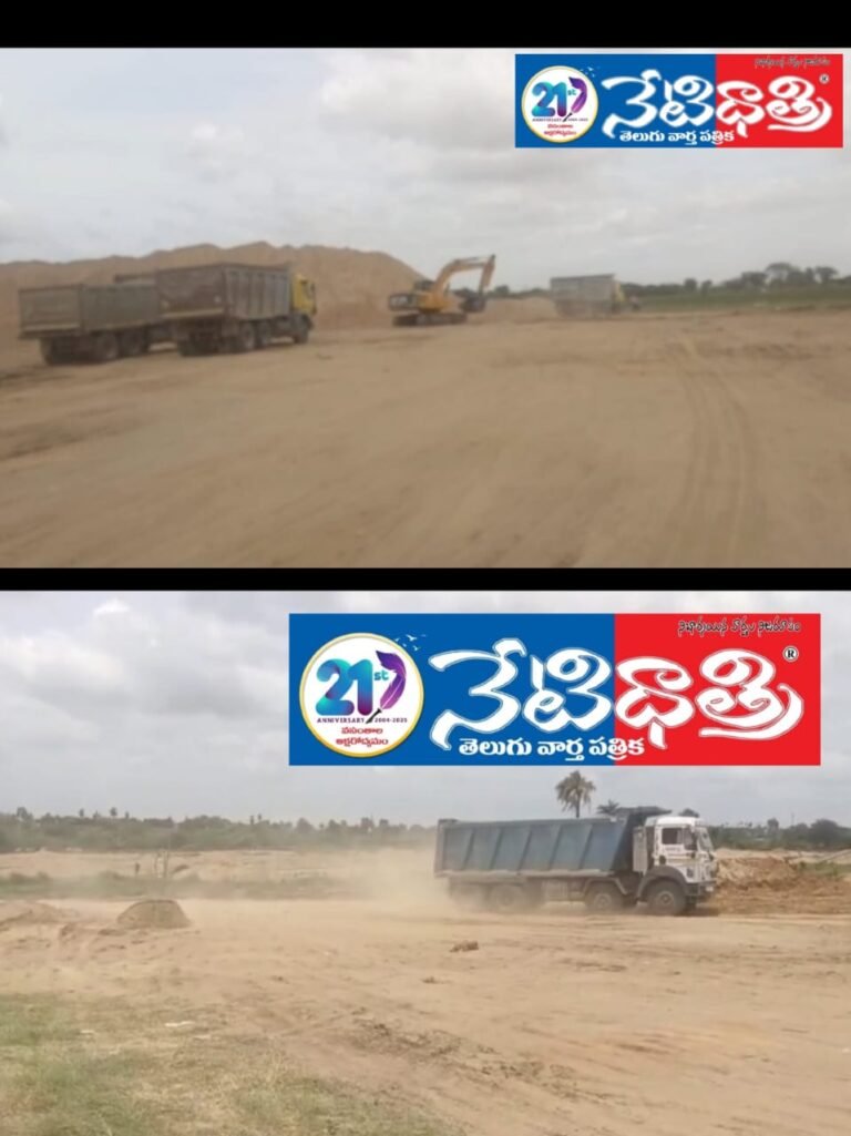 Illegally transported