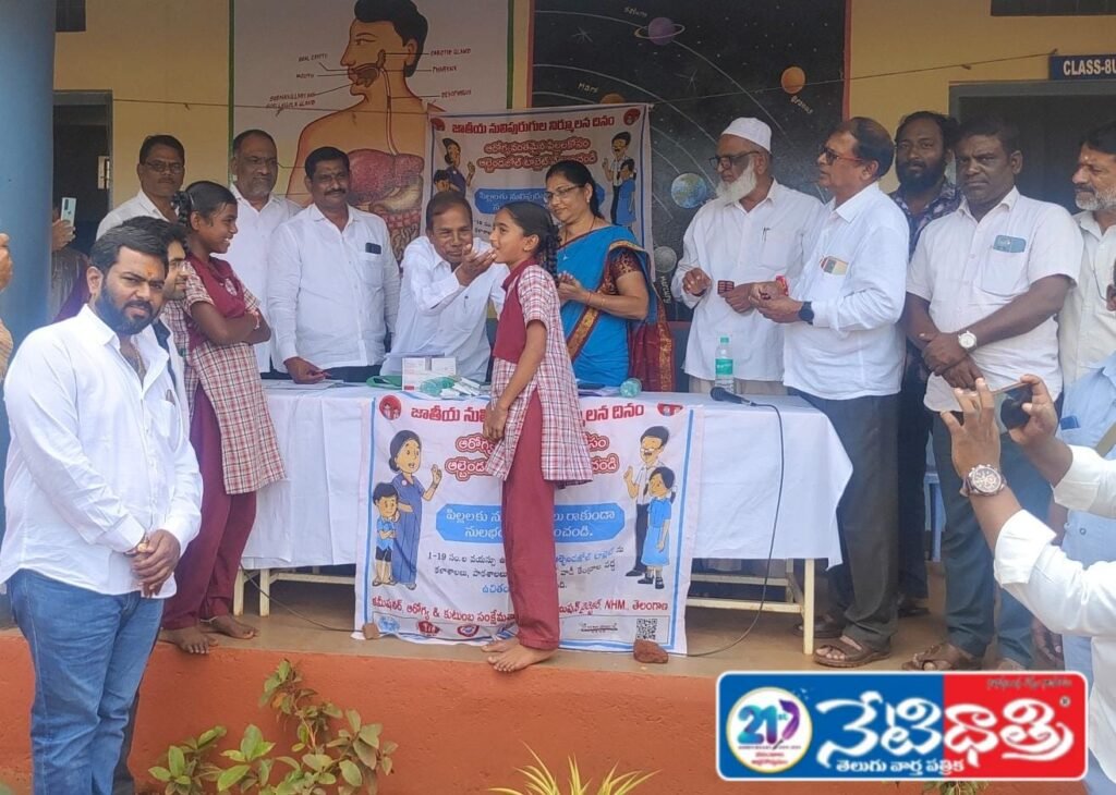 MLA Manik Rao