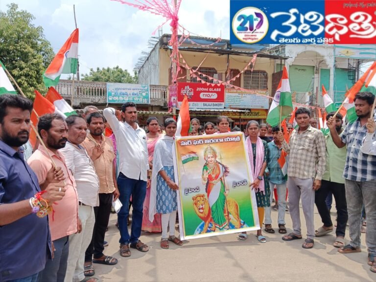 National Flag