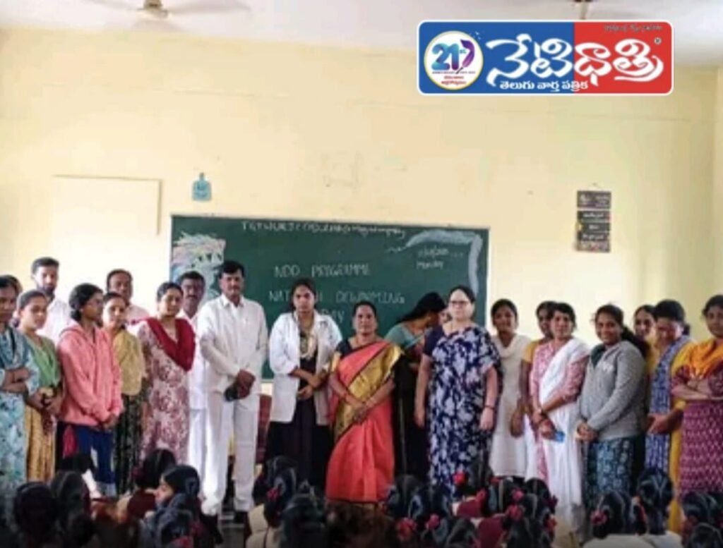 Tribal Welfare Hostel.