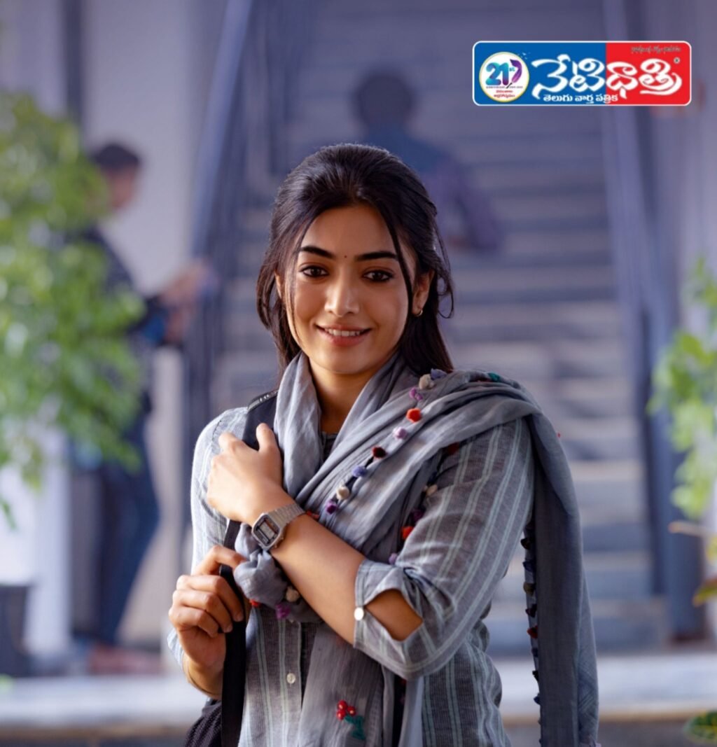 Rashmika Mandanna