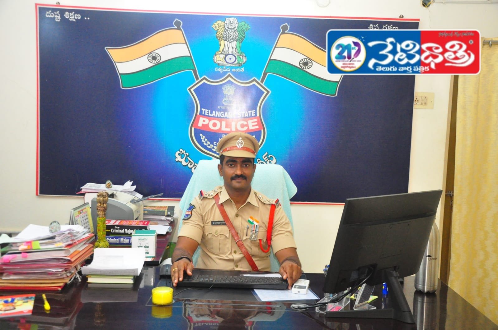 ప్రజలు అప్రమత్తంగా ఉండాలి సిఐ నరేష్ కుమార్