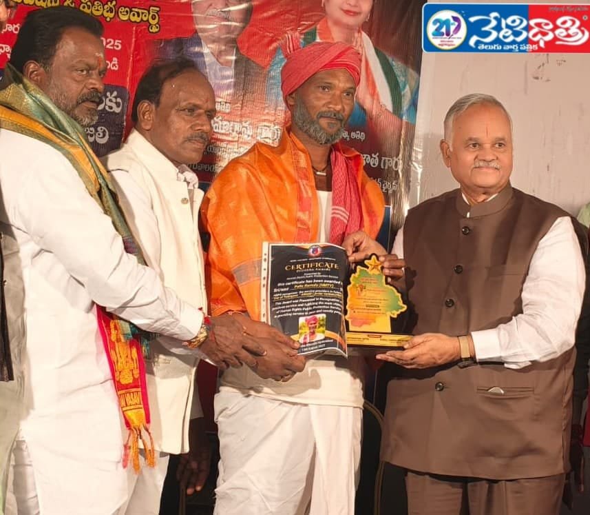 Telangana award