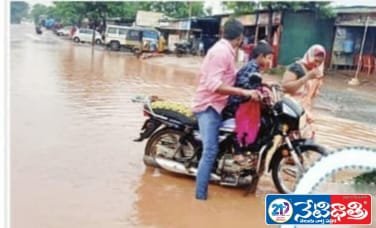 Asia rare road
