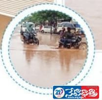 Asia rare road