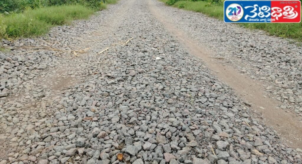 Gravel roads
