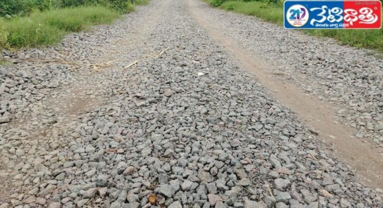 Gravel roads